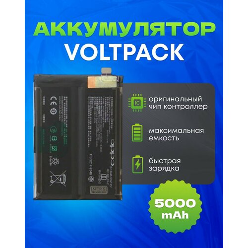 Аккумулятор для Realme GT Neo 2/3T/GT 2 Pro (BLP887) VoltPack