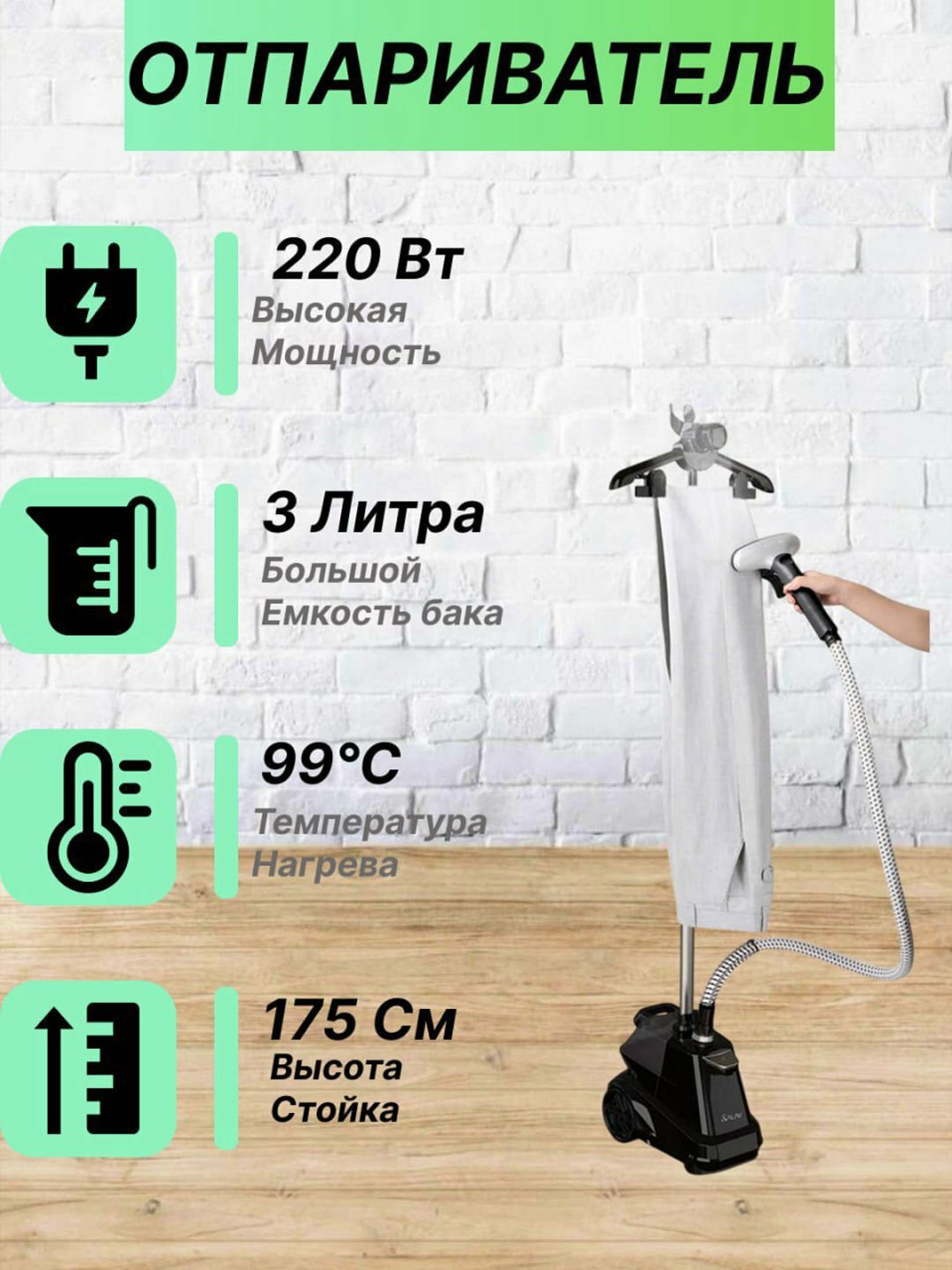 Отпариватель Garment steamer X3