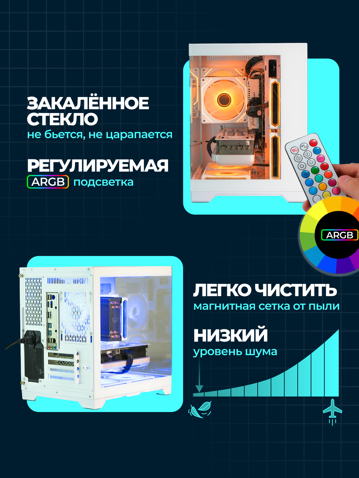Системный блок игровой мощный для компьютера ПК (intel CORE i5-12400F, RTX 3060Ti 8ГБ, ОЗУ 32ГБ, SSD 1024ГБ) — фото 1