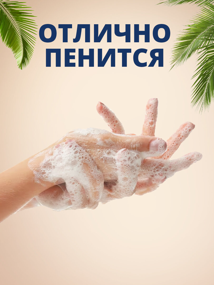 Мыло Туалетное Мыло туалетное DOXA Интимный микс 2х150г