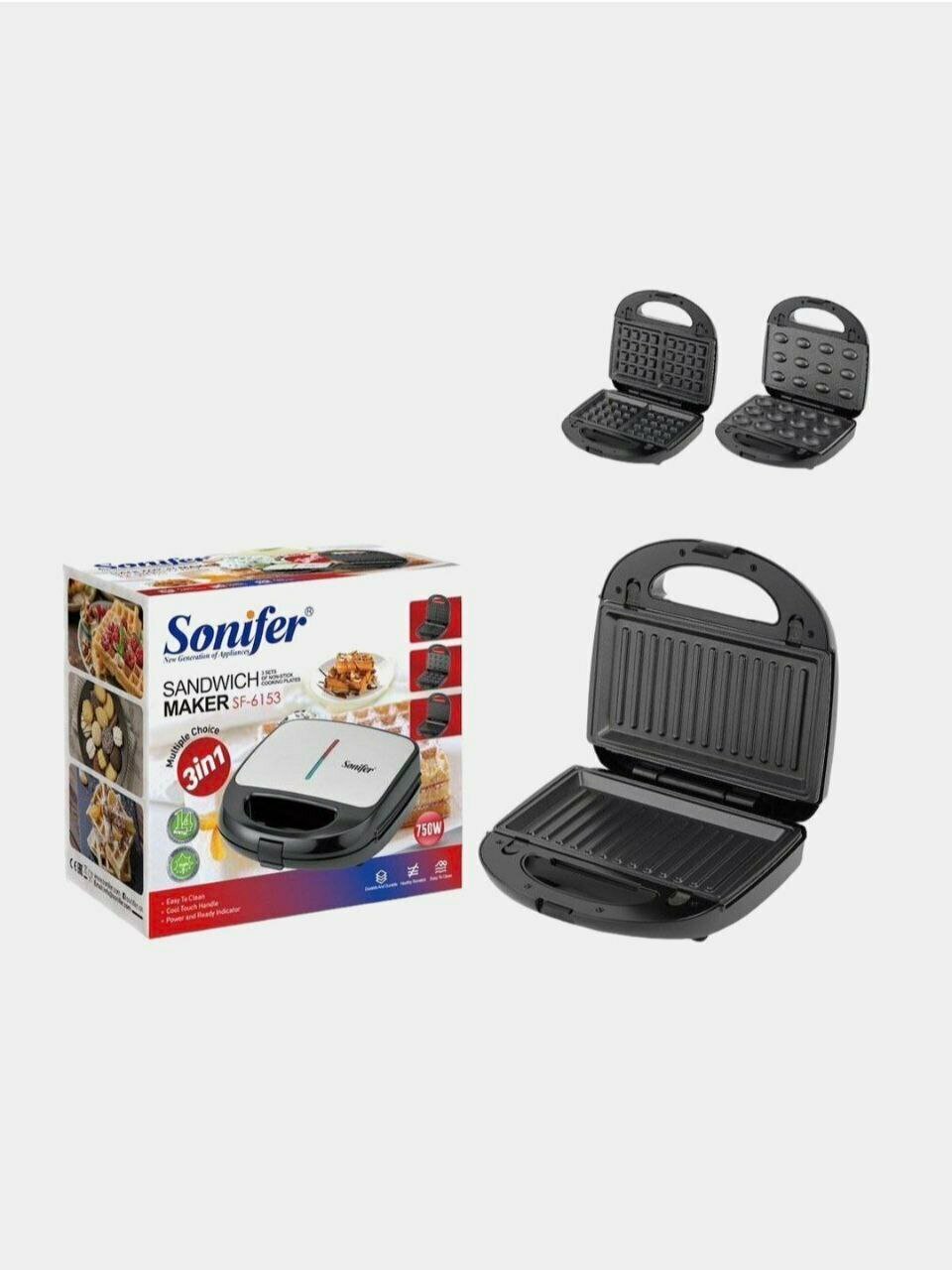 3 в 1 тостер, сендвичница, вафельница, орешки Sonifer SF-6153, 750 Вт