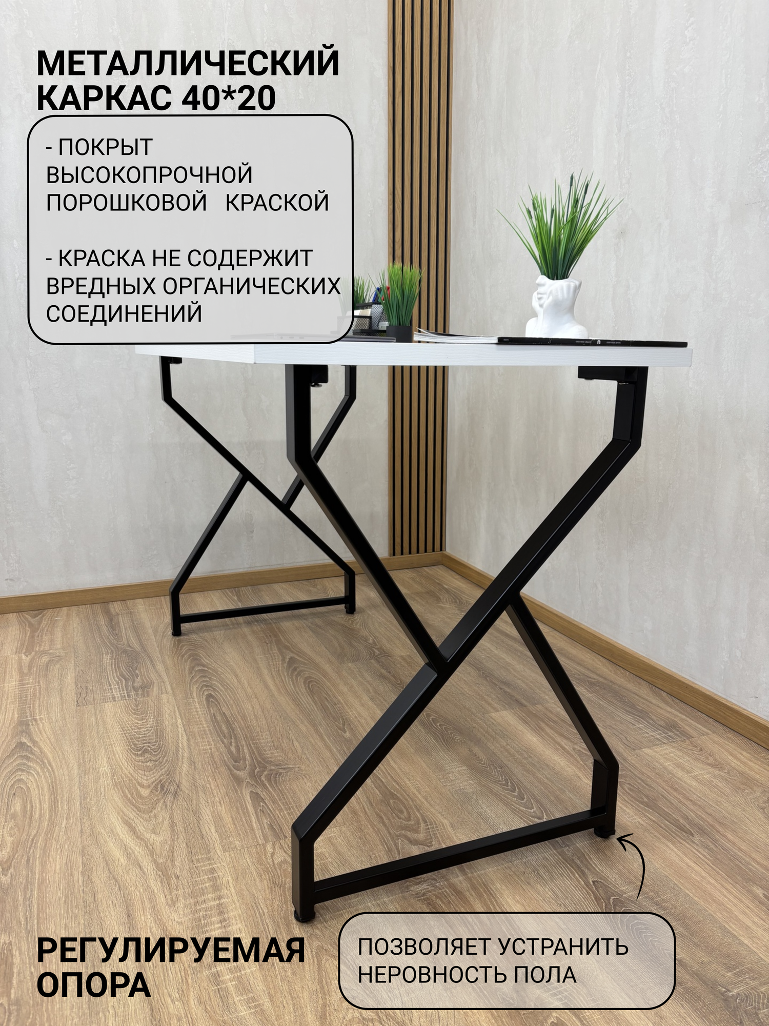 Стол письменный VOLT 95х50х75 (белый), стол игровой, стол компьютерный, ножки металл. — фото 1