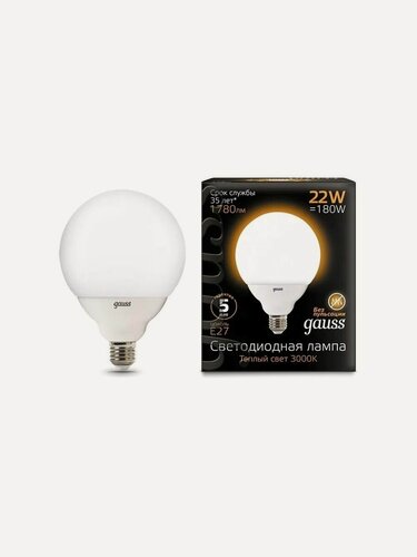 Изображение товара Лампа Gauss LED G125 E27 22W 1780Лм 3000K 1 24 SQ 105102122