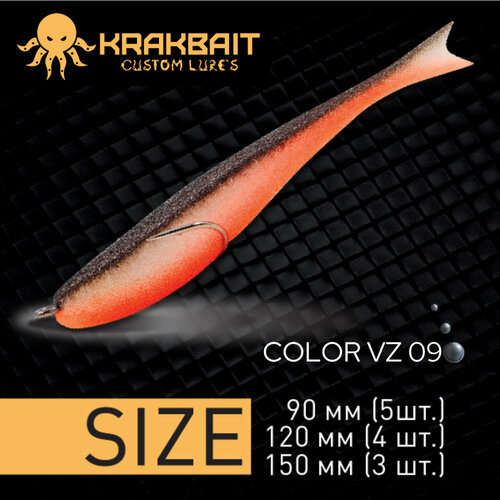Поролоновая рыбка, KRAKBAIT PoroLine, Color VZ 09 (90мм)