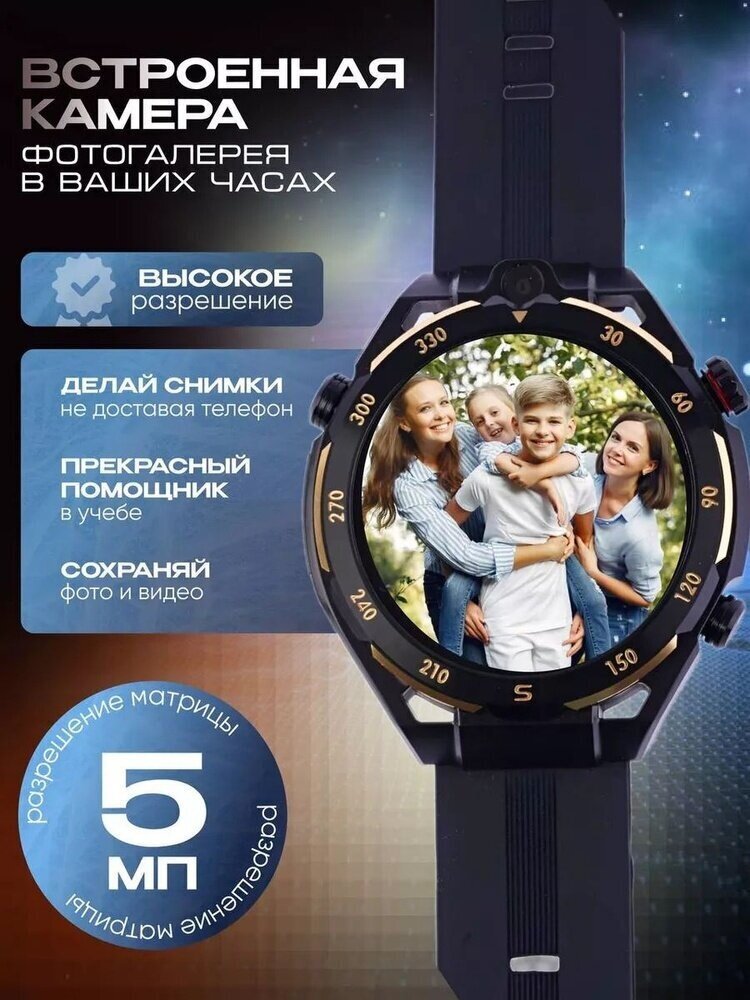 Умные мужские смарт часы X400 4G с Глонасс + GPS трекером и СИМ картой / видео и аудио звонки / Android часы — фото 1