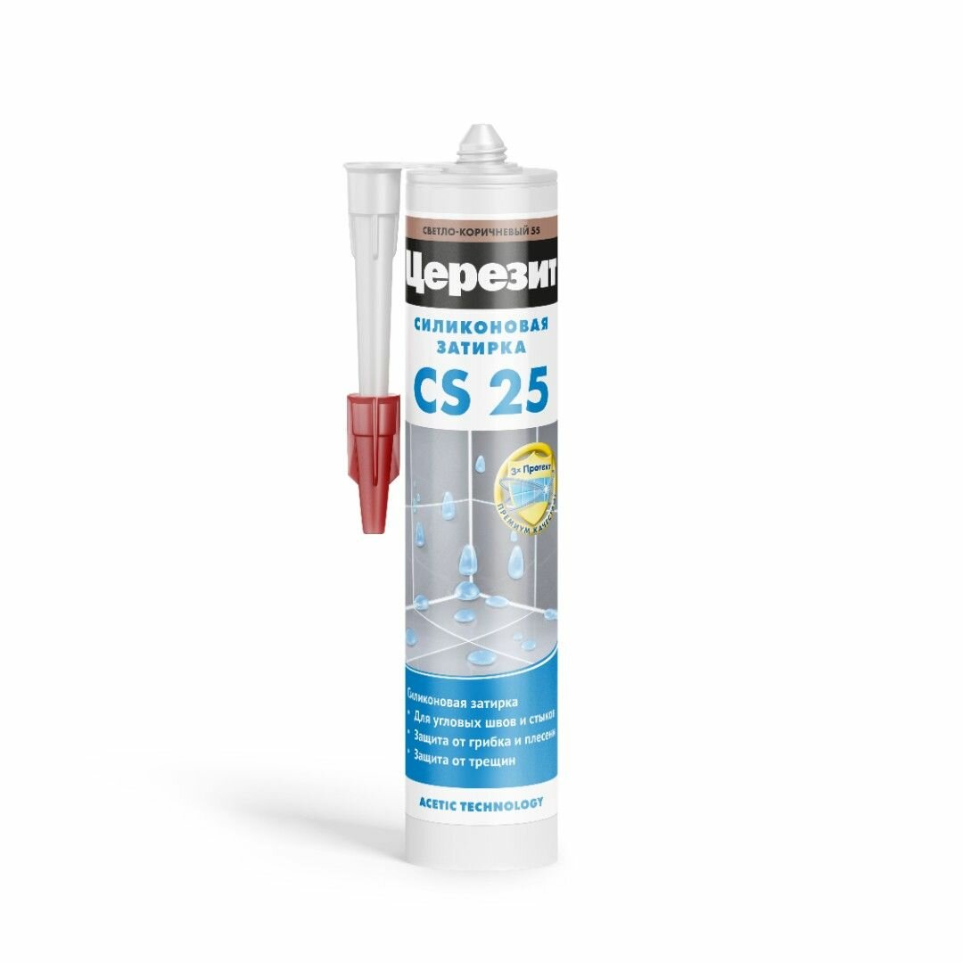 Церезит cs 25 silicoflexx затирка силиконовая для швов противогриб. 55 св-коричнев. (280мл) new