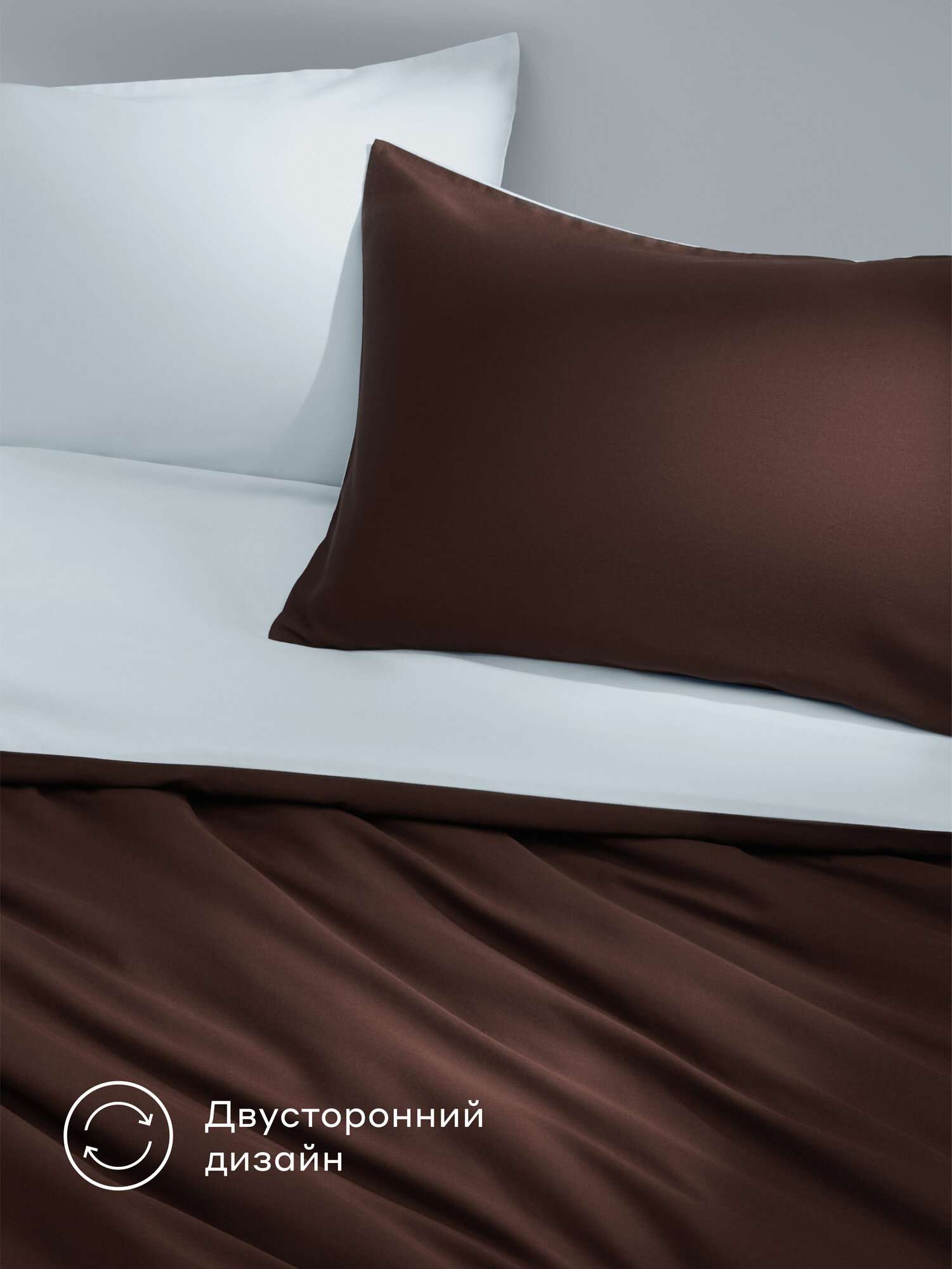 Комплект постельного белья сатин с простыней Pragma Nomul евро, васильково-ореховый — фото 1