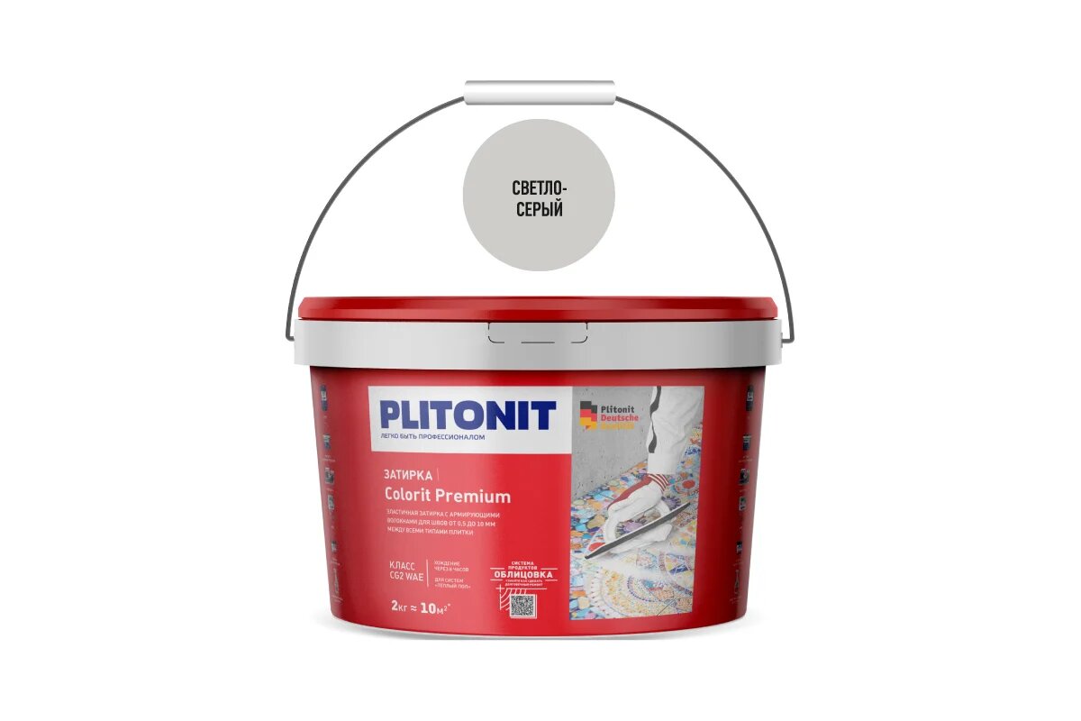 Затирка для швов плитки PLITONIT COLORIT Premium 05-13 мм светло-серая 2 кг 22076