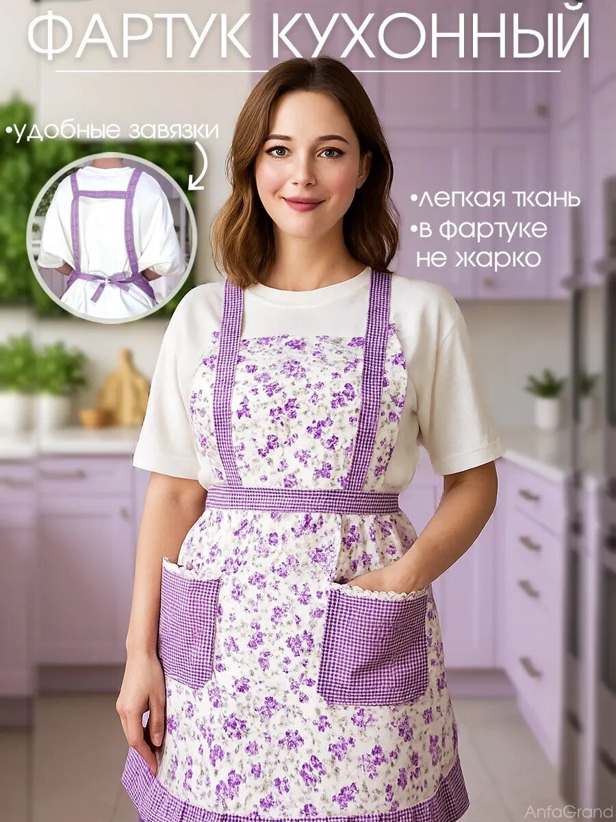 Фартук кухонный; официантов; женский; повара; мужской; бармена