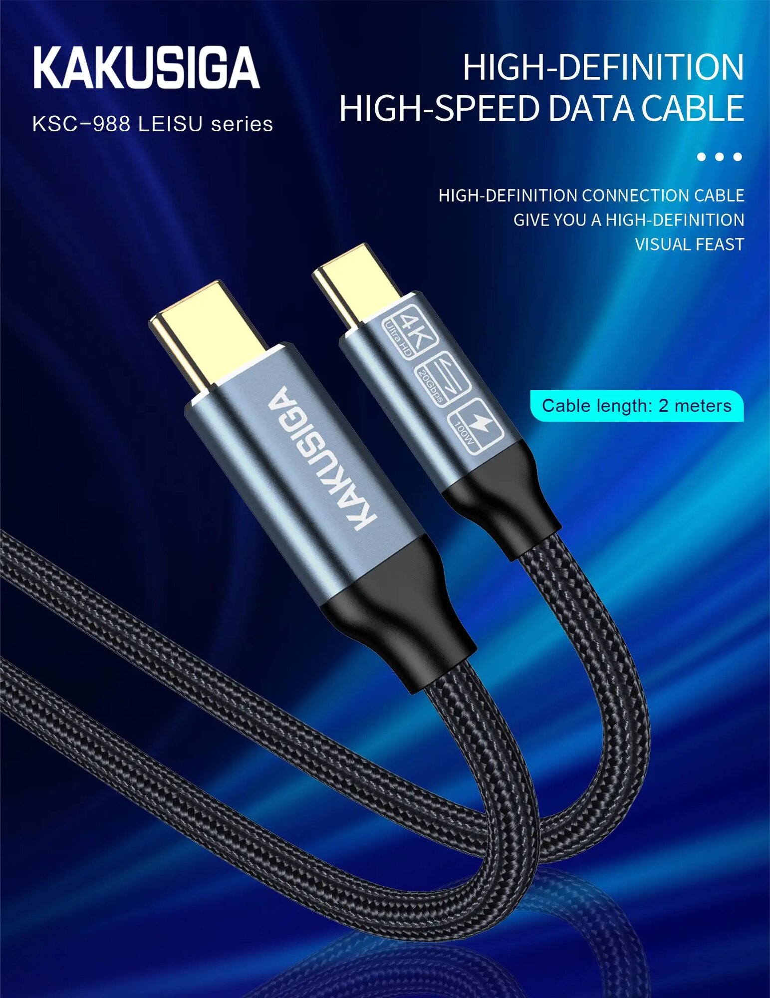 Кабель USB KAKUSIGA KSC-988 Type-C на Type-C 2м черный для зарядки и данных