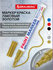 Маркер краска лаковый paint marker 2 мм строительный золотой, фло...