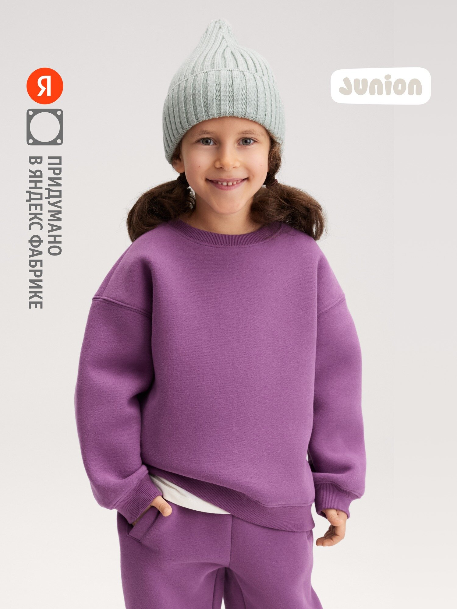 Свитшот Junion с начесом размер 92 фиолетовый