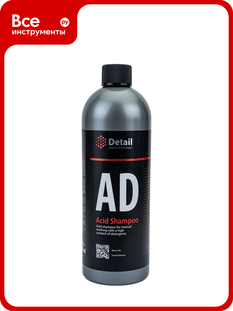 Кислотный шампунь Detail AD "Acid Shampoo" 1л DT-0325