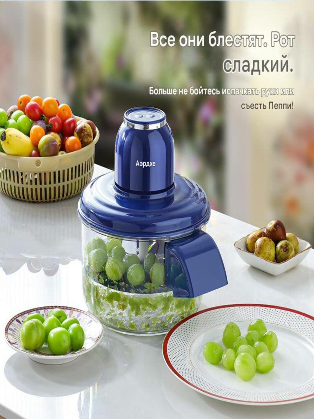 Машина для очистки кожуры фруктов и овощей