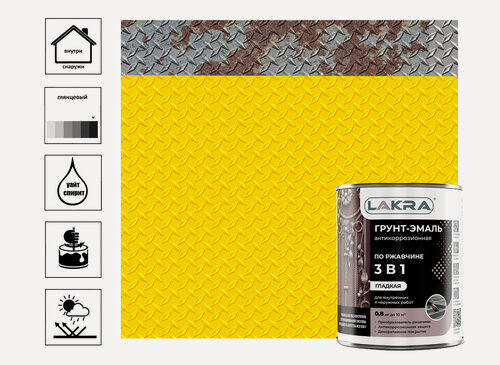 Изображение товара Грунт-эмаль Лакра 3 в 1 желтый 0,8 кг для мелких работ по защите металлических поверхностей