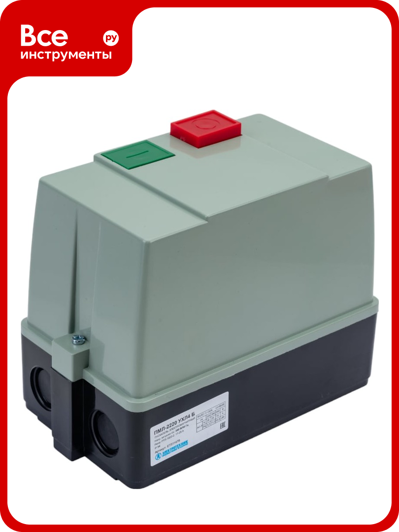 Электромагнитный пускатель Электротехник ПМЛ-2220 УХЛ4 Б 380В/50Гц 1з 25А нереверсивный с реле РТЛ-1022-2 17-25А в корпусе из пластика IP54 с кнопками пуск и стоп ET511478