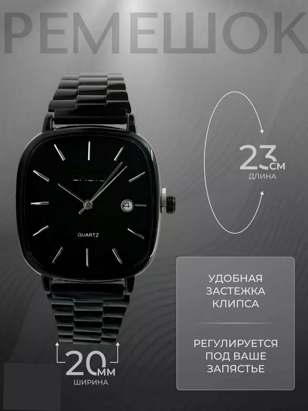 Наручные часы Classic, черный/черный — фото 1