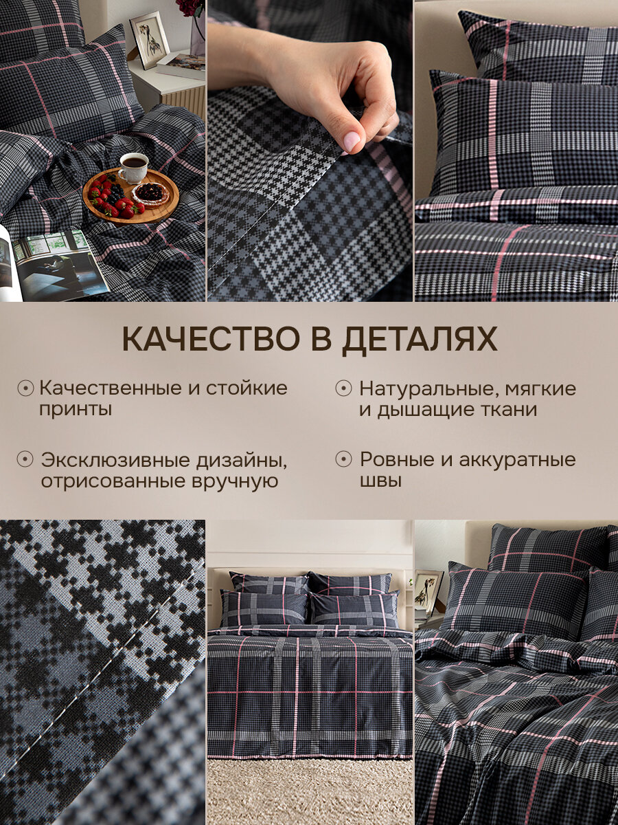 Постельное белье 2 спальное Cozy Home, Поплин, 2 нав. 70х70, серое — фото 1
