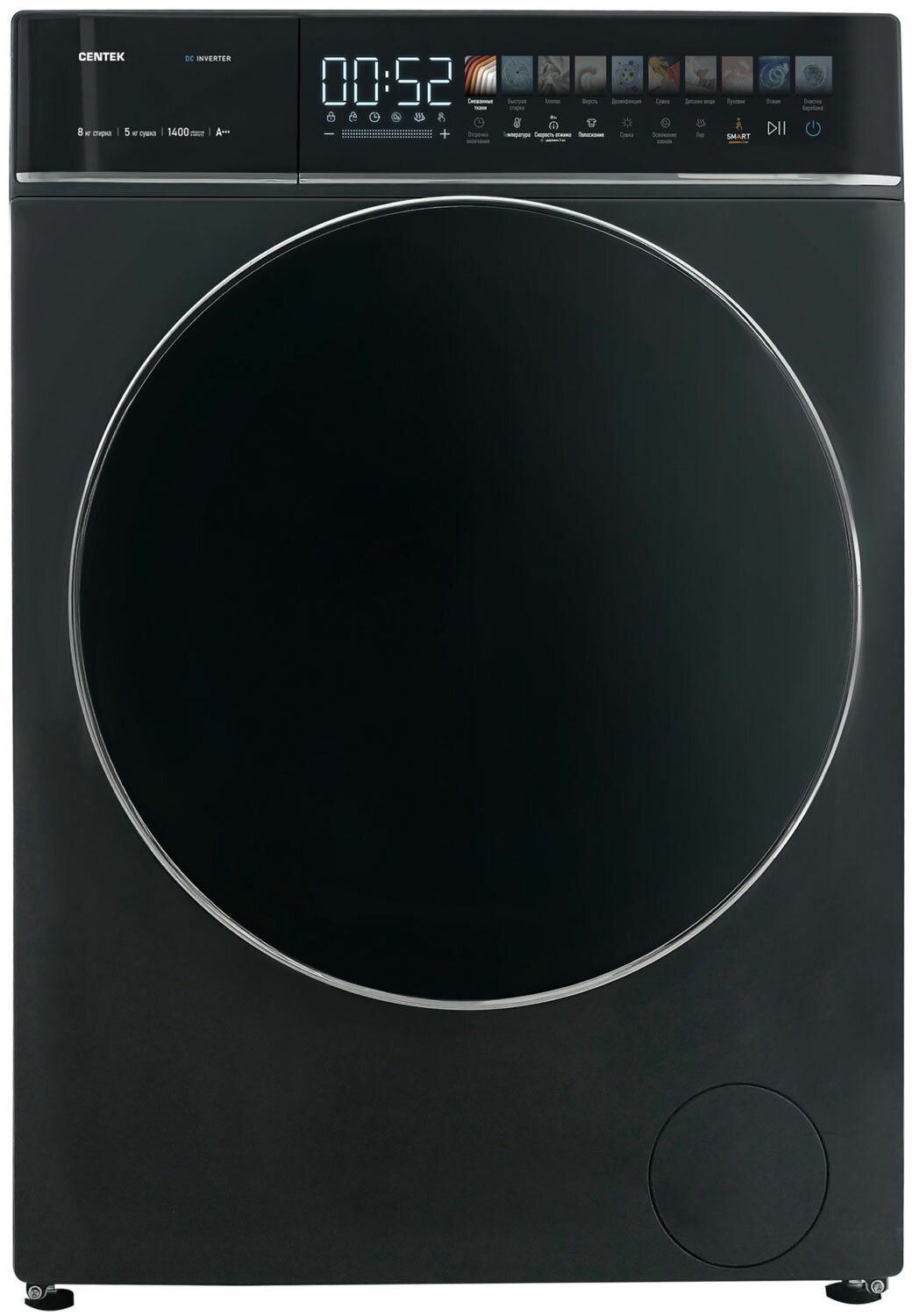 Стиральная машина с сушкой Centek CT-1945