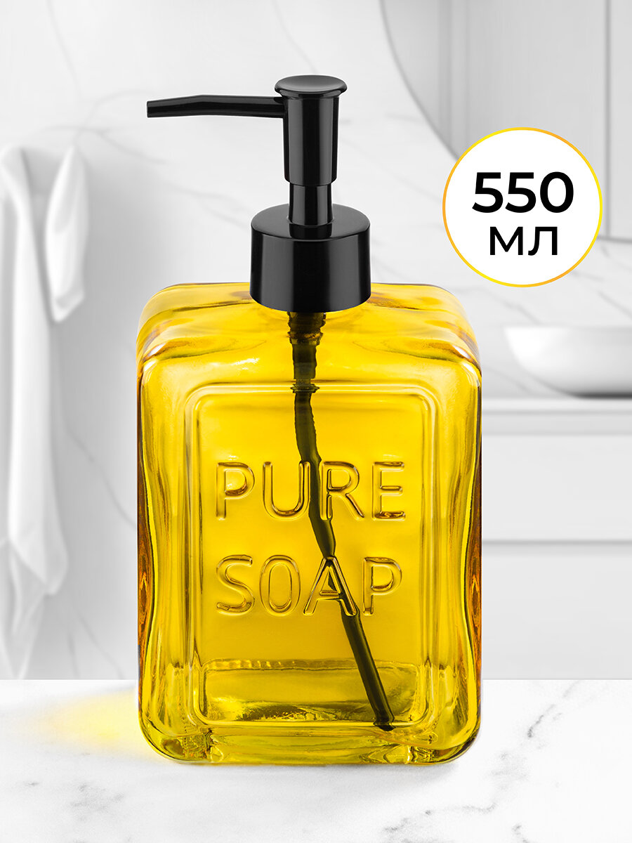 Диспенсер дозатор для жидкого мыла 550 мл 6х95х195 см Elan Gallery Желтый