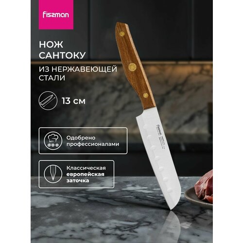 фото Нож сантоку fissman federico 13 см