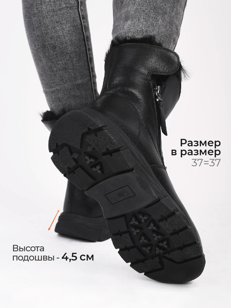 Полусапоги Baden полнота 8 (RU)/ на широкую стопу размер 41 черный