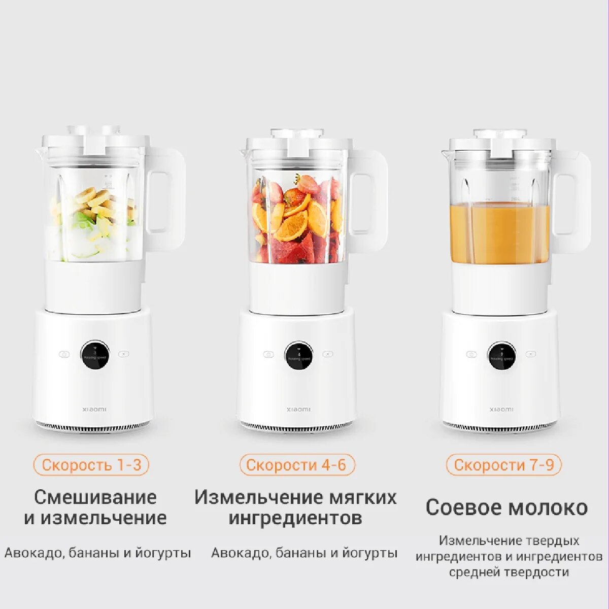 Картинки Миксер Xiaomi Mijia Smart Blender EU с интеллектуальными функциями и функцией управления через приложение