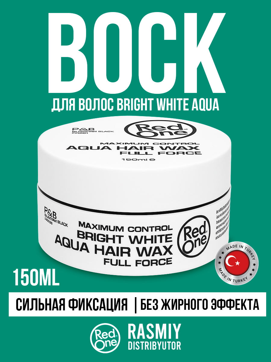 RedOne Воск для волос на водной основе White Aqua Hair Gel Wax Full Force , 150 мл.