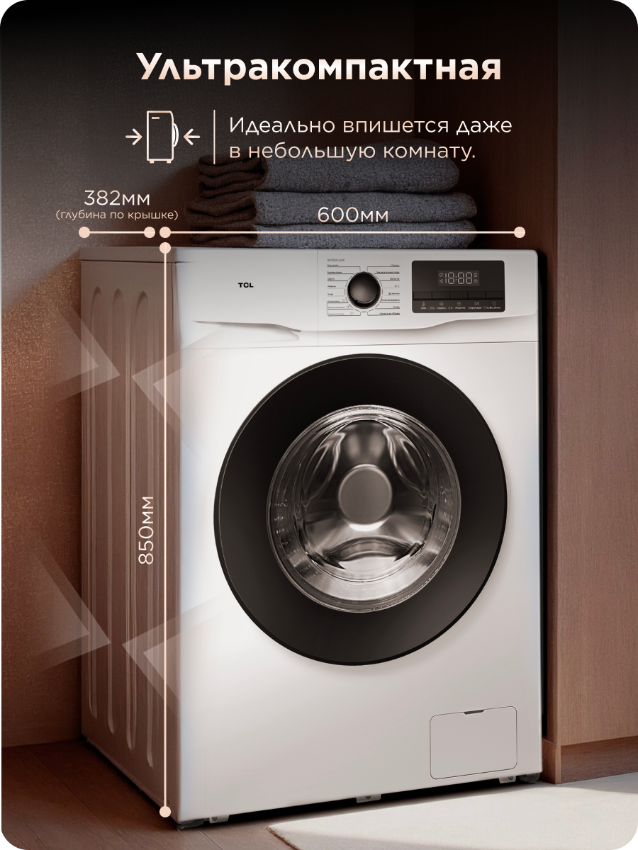 Картинки Узкая стиральная машина TCL W-SF606W, инверторная, 16 программ, 6 кг