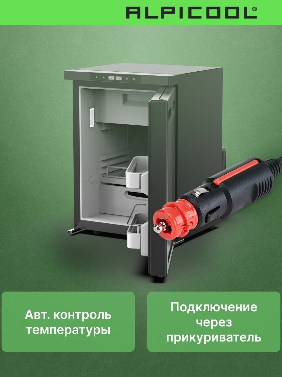 Автохолодильник компрессорный встраиваемый Alpicool CR40X/ Автохолодильник 12в 24в на 40 литров — фото 1