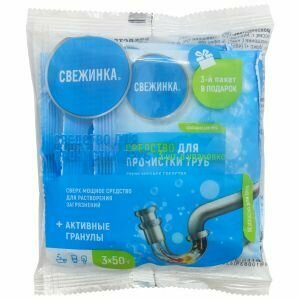 Средство чистящее от засоров Свежинка  набор 3х50 гр