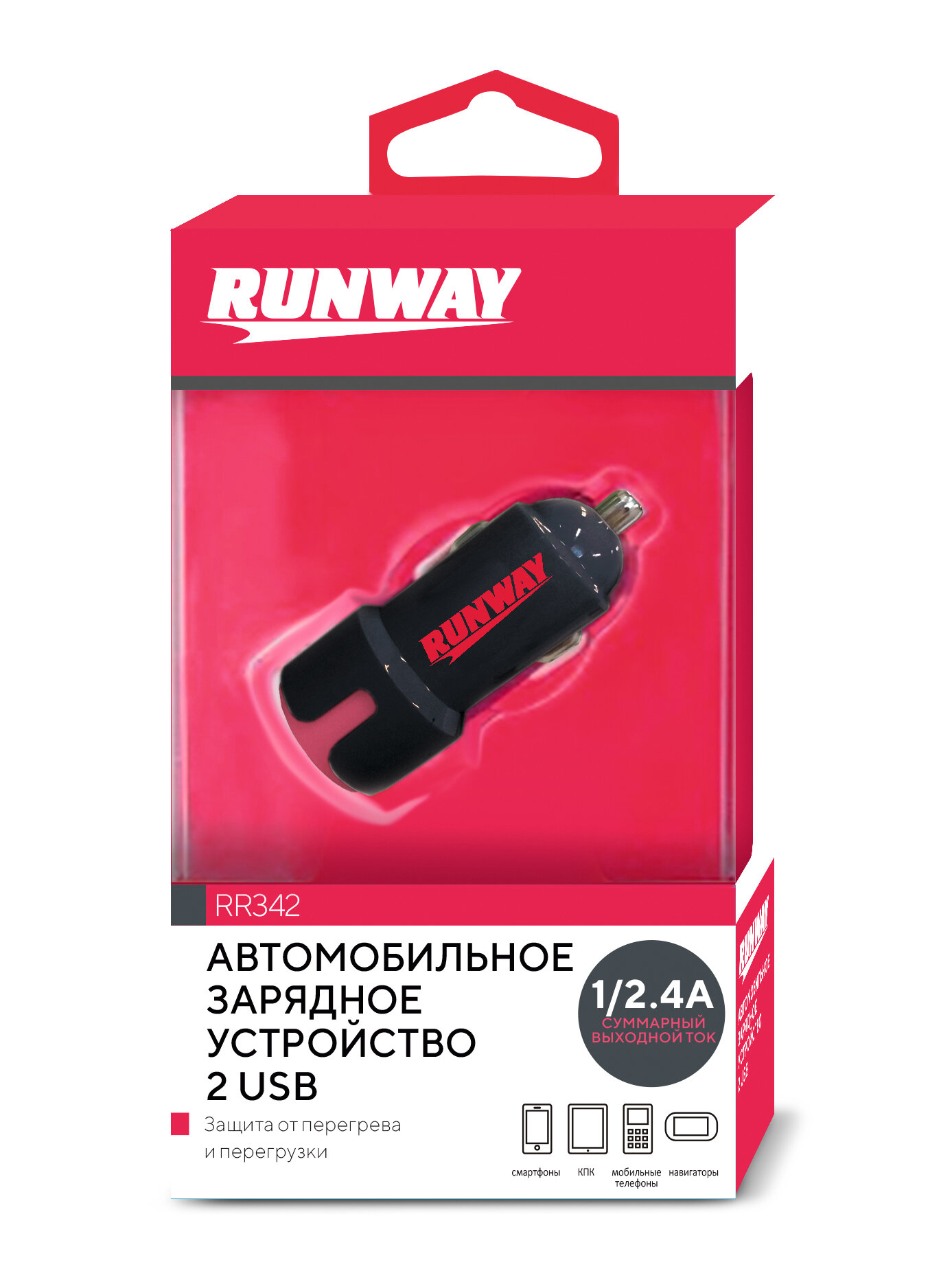 Автомобильное зарядное устройство в прикуриватель Runway 2xUSB 1/2.4А RR342