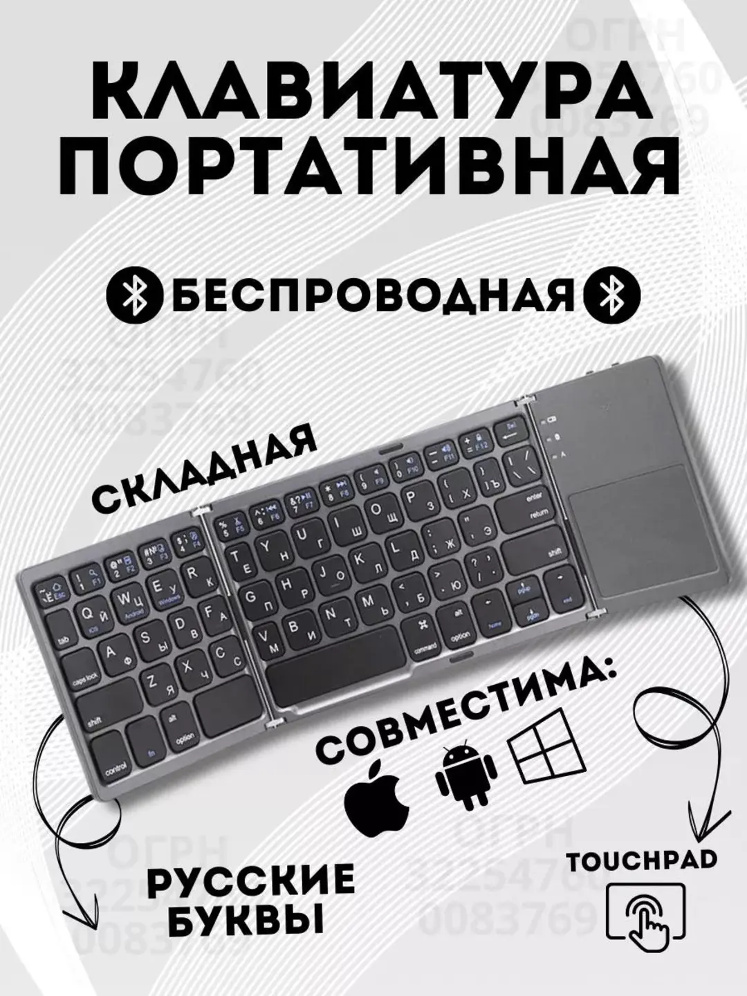 Беспроводная Bluetooth-клавиатура и мышь для телефона, ноутбука, телевизора, планшета
