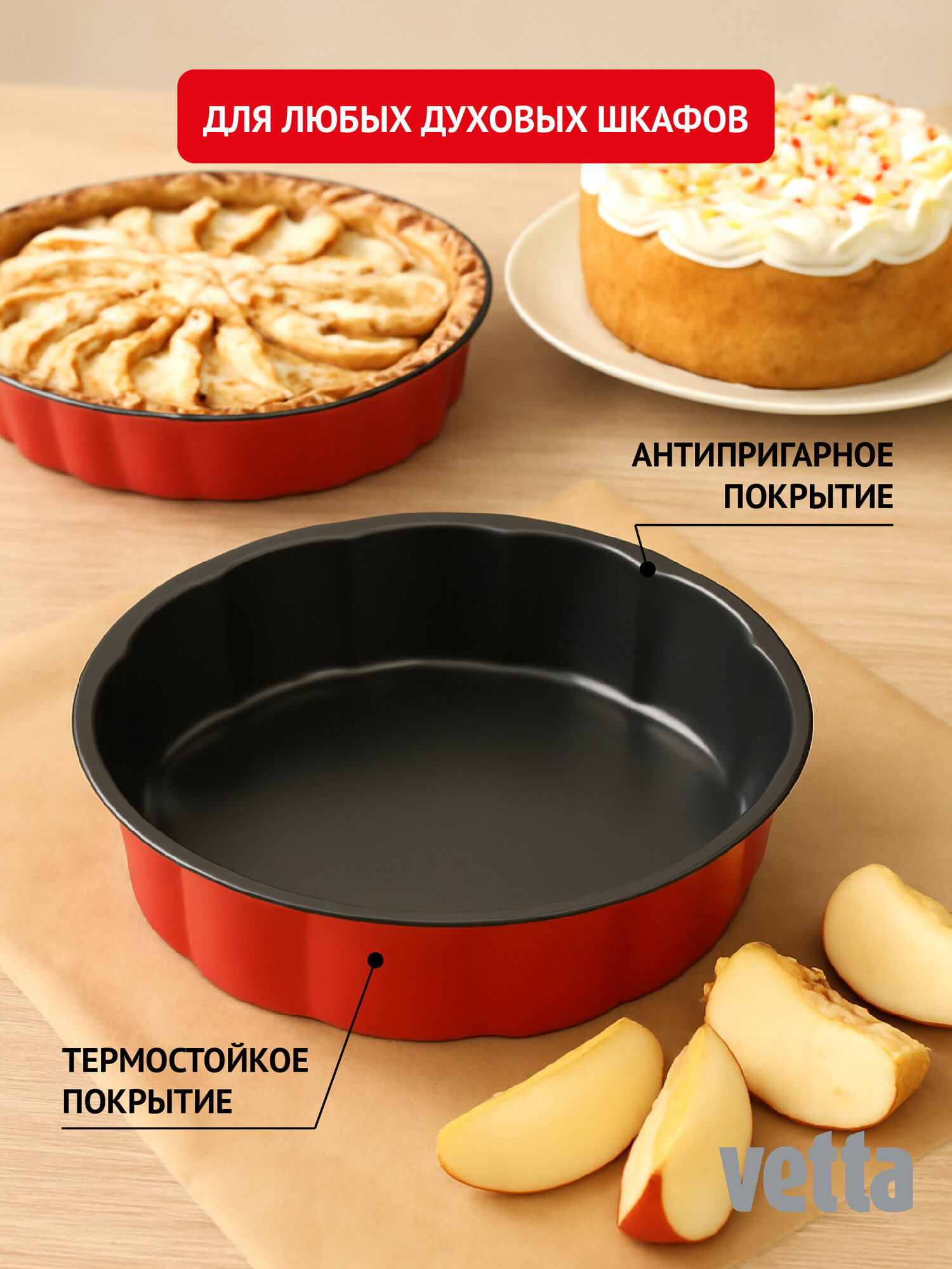 Форма для выпечки с антипригарным покрытием, 24,5х6 см/ форма для запекания/ форма для торта, пирога — фото 1