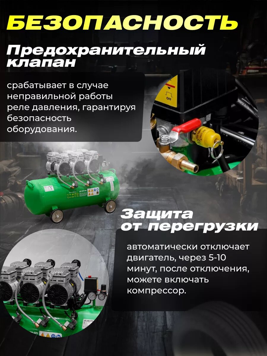 Компрессор безмасляный Eco EC2610-1 - фото №6