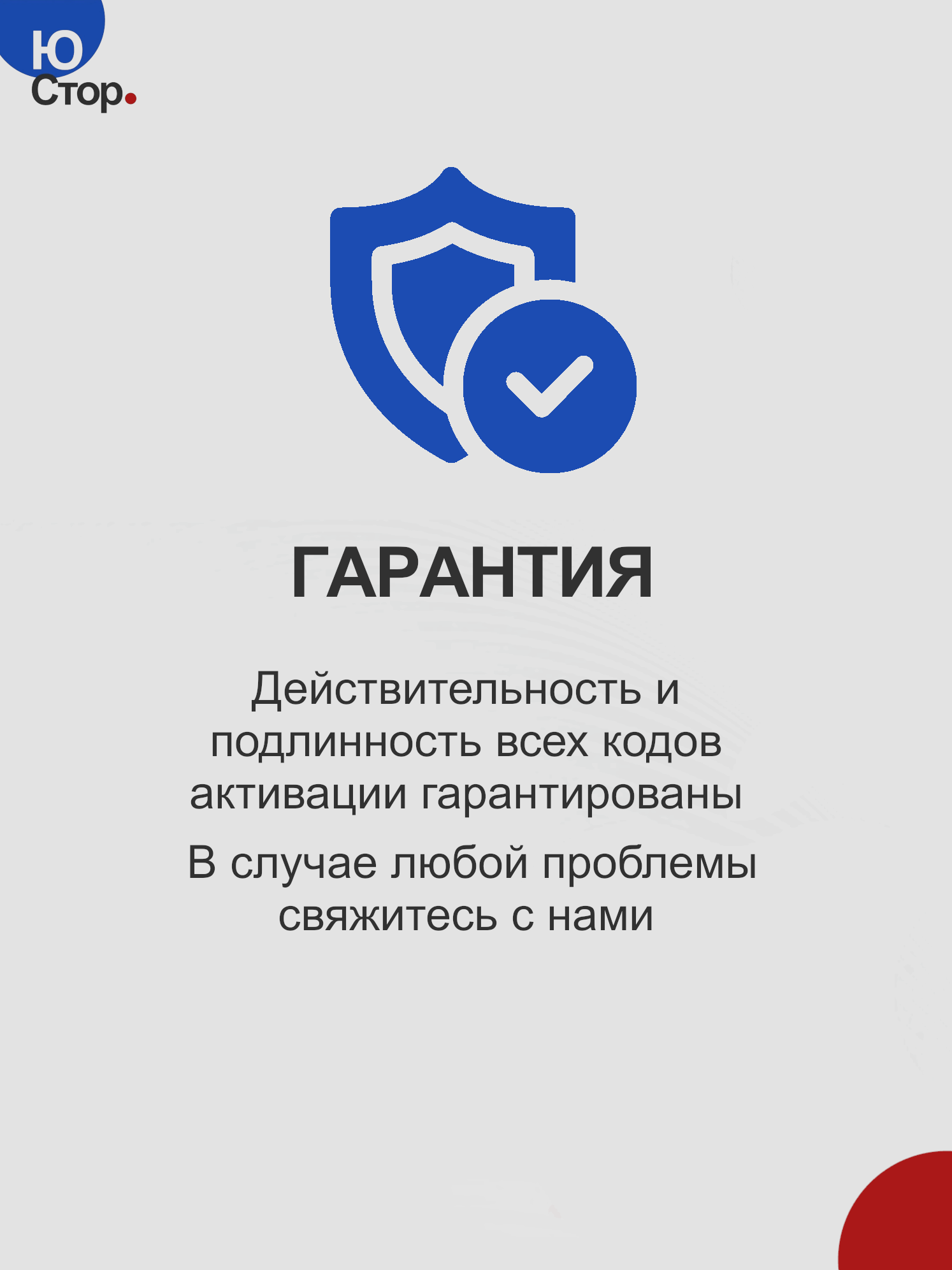 App Store 100 TRY, Электронный ключ, Подарочная карта, Карта пополнения , Apple Store & iTunes Card пополнение счета — фото 1