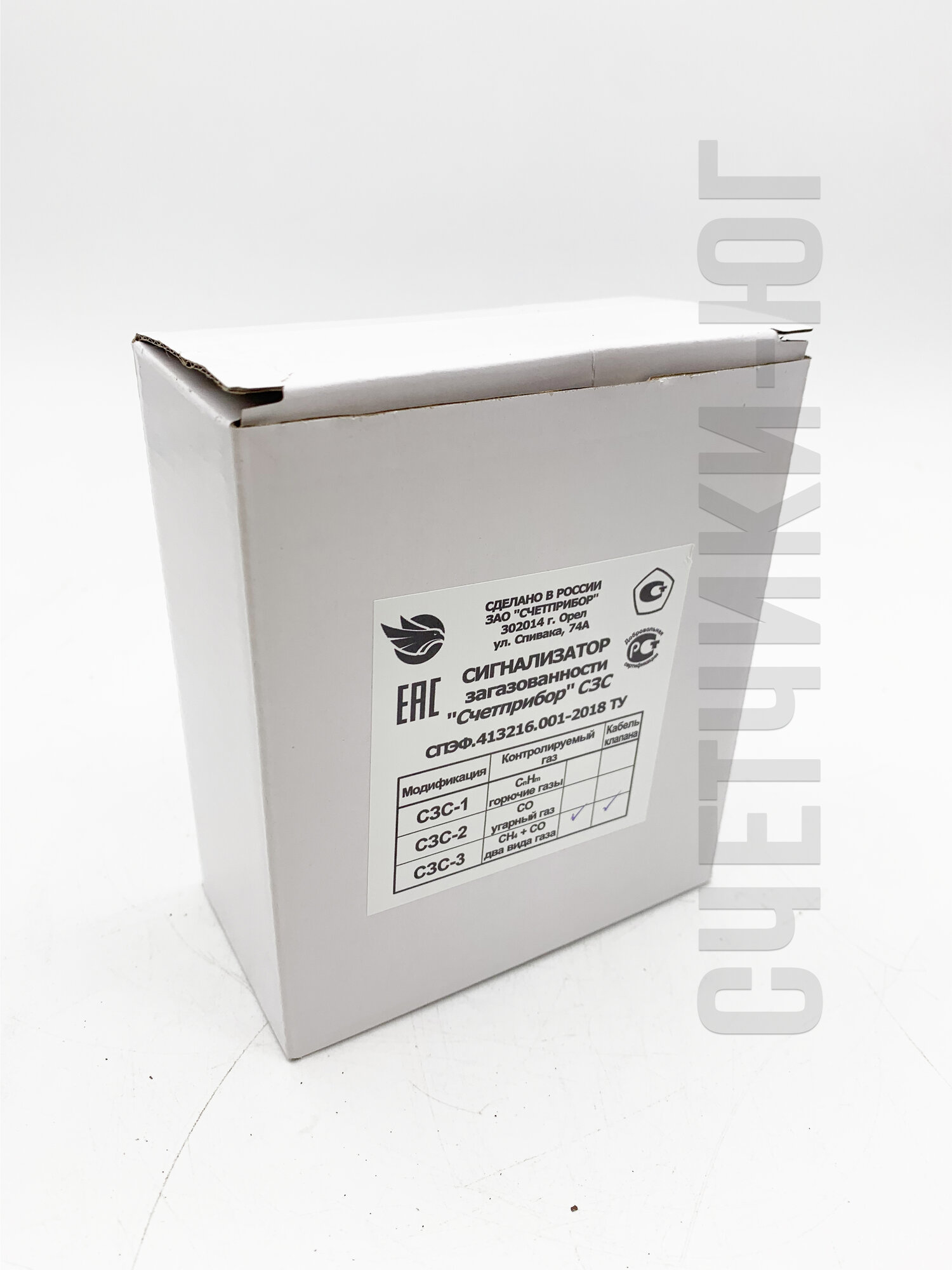 Сигнализатор СН+со Счетприбор — фото 1