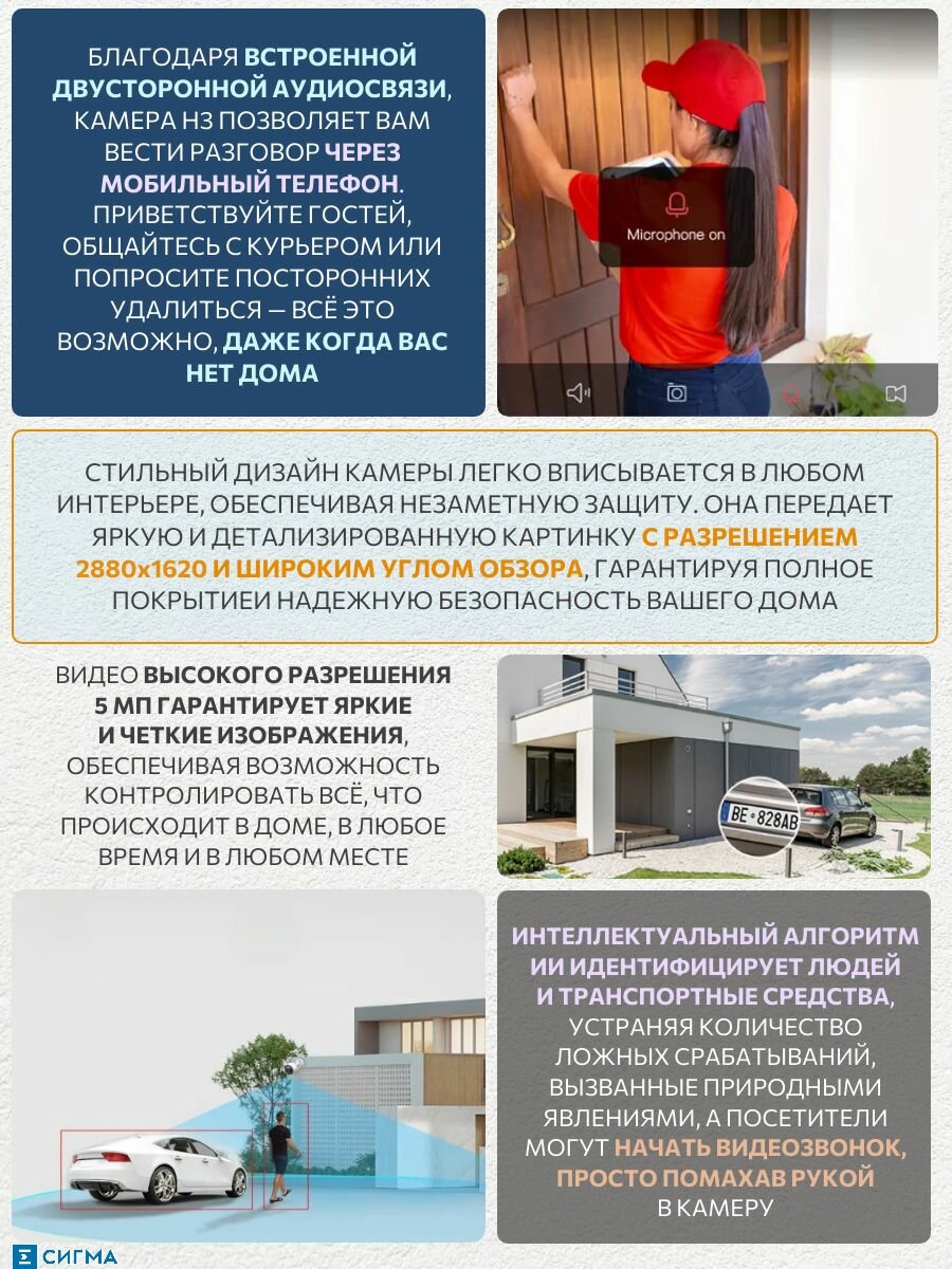 EZVIZ CS-H3 3K 5Мп 2.8mm 2880х1620 ИК/LED MicroSD до 512Гб Wi-Fi Камера видеонаблюдения уличная цилиндрическая двусторонняя аудиосвязь — фото 1