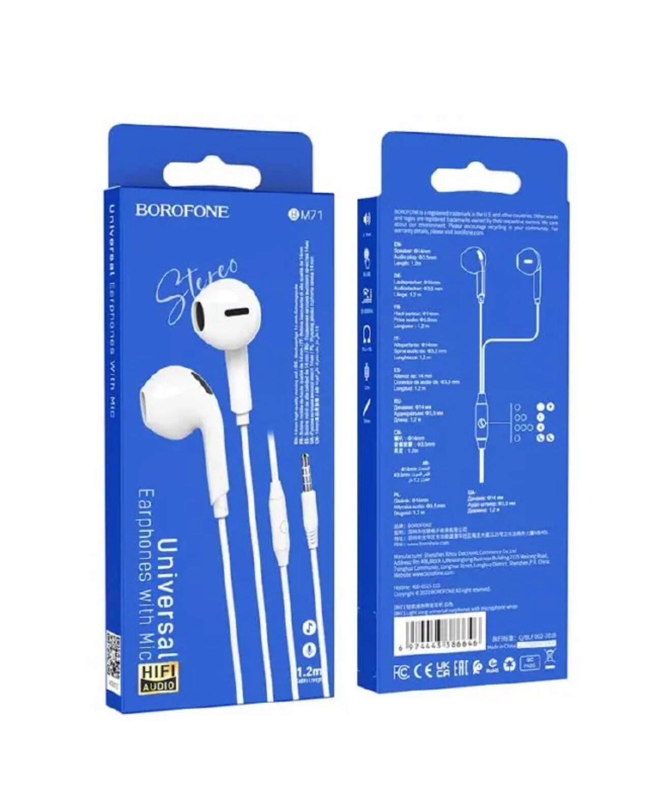 Проводные наушники BOROFONE BM71 Light song, Jack 3.5mm, 1.2 m, цвет белый