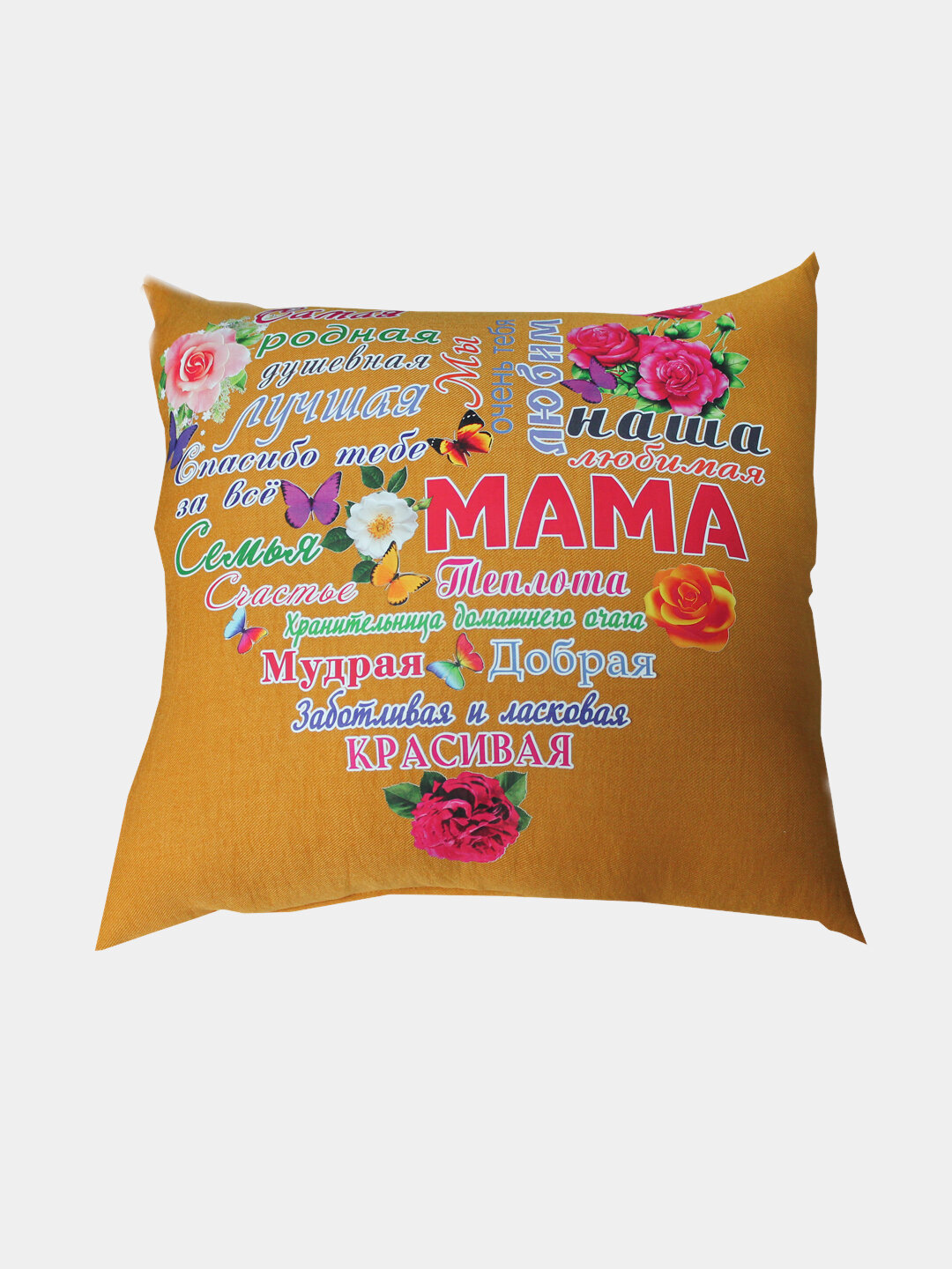 Подушка для мамы