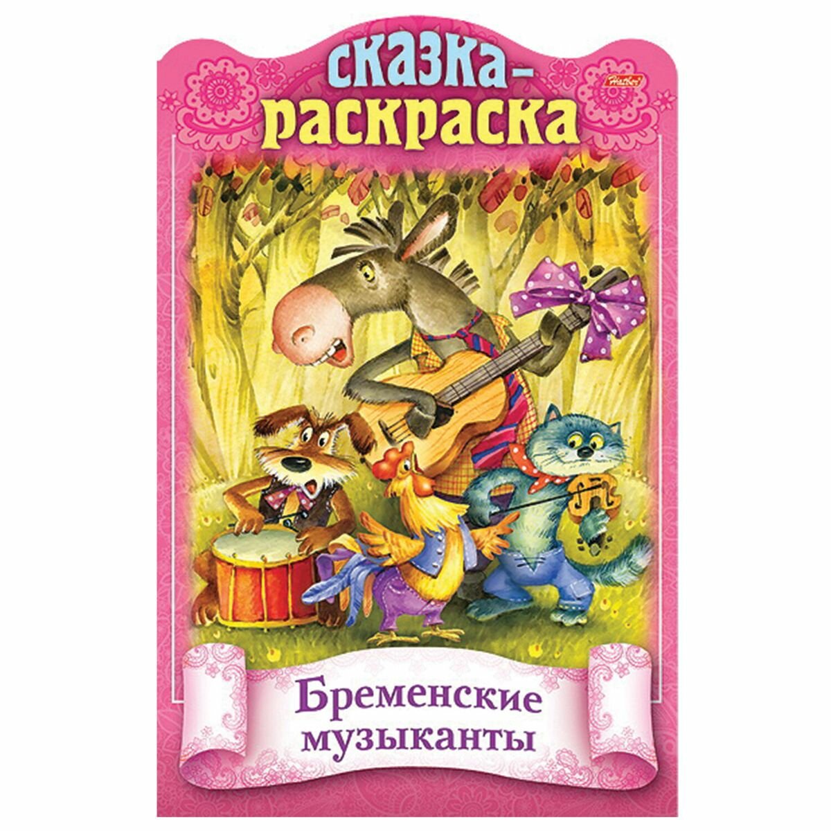 Раскраски детские Hatber "Сказки детям", набор 4шт, А4, 16 стр, 10 уп.