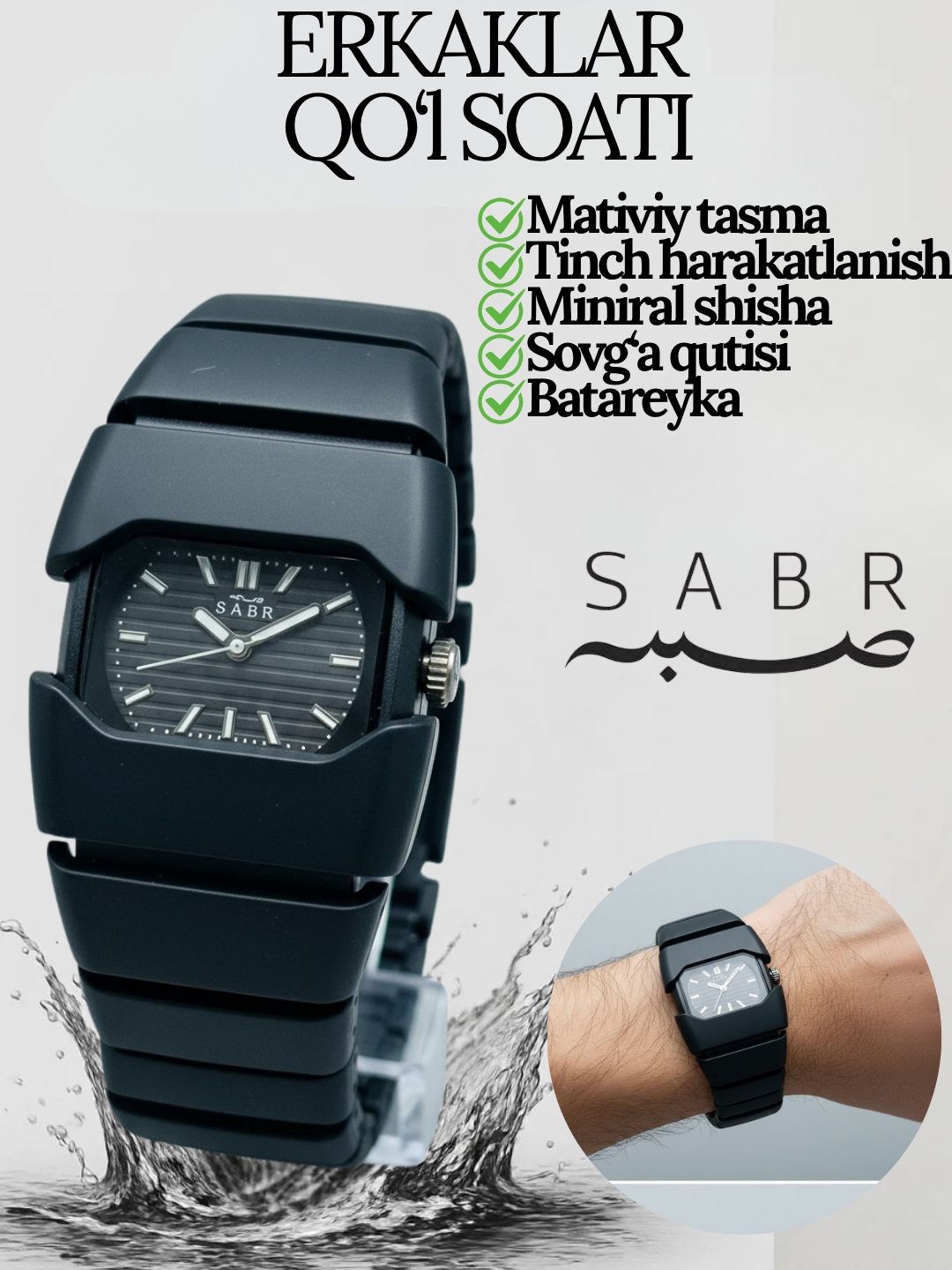 Наручные часы 1960