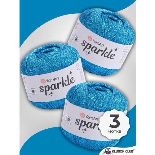 Пряжа для вязания YarnArt Sparkle блестящая, 3 мотка, цвет 1321