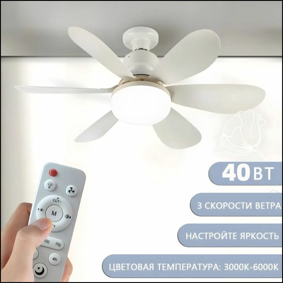 Люстра — фото 1