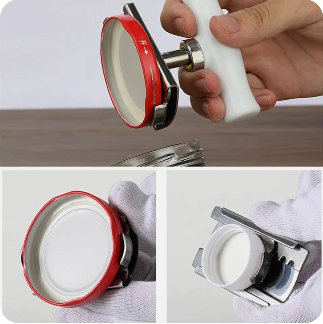 Открывалка для банок — фото 1