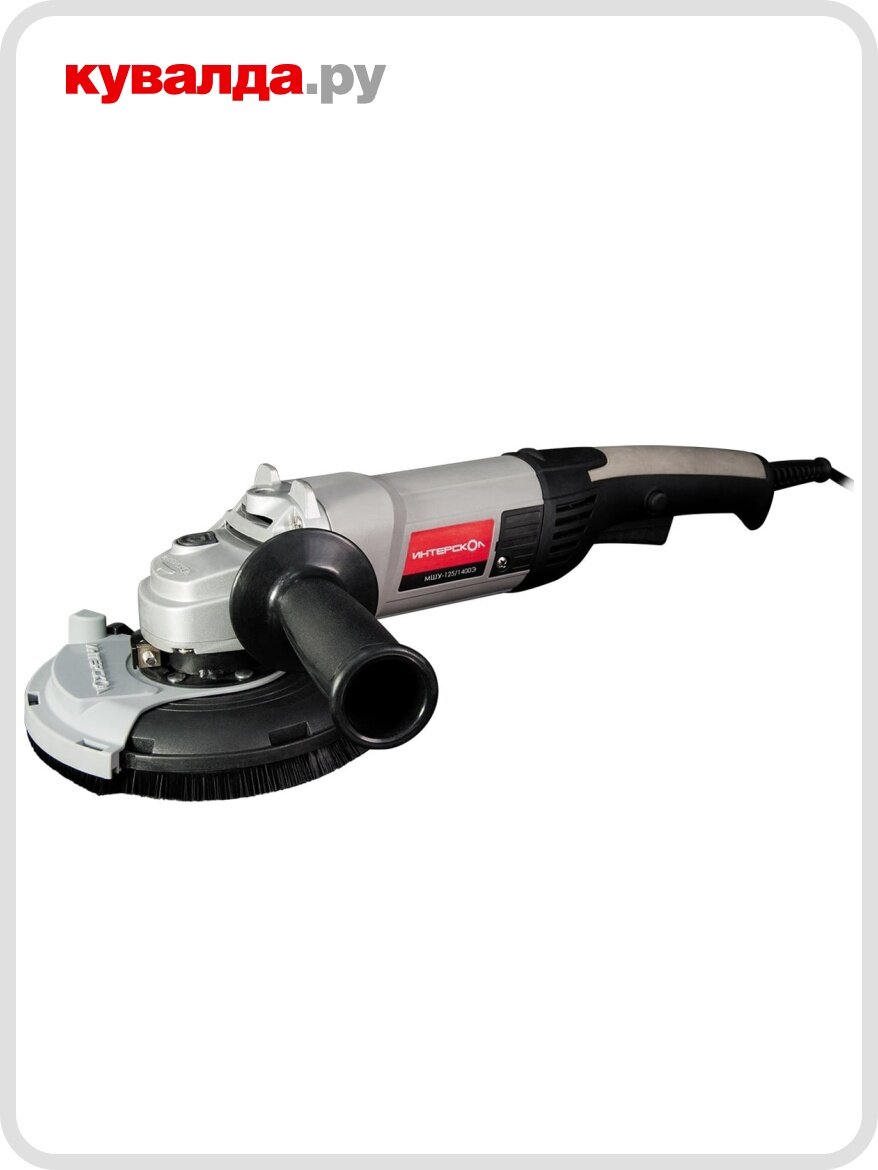 Шлифмашина полировальная ИНТЕРСКОЛ МШУ-125/1400Э по бетону