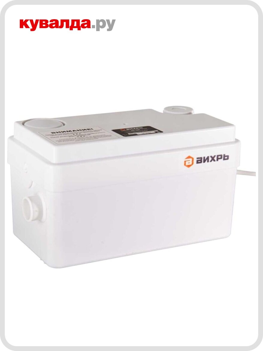 Установка канализационная вихрь КН-250