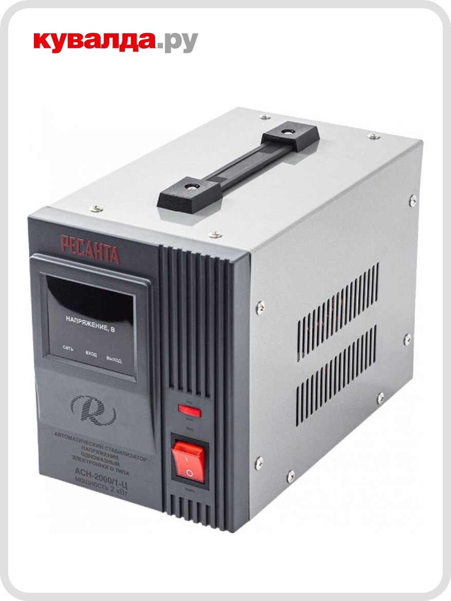 Стабилизатор напряжения однофазный Ресанта АСН-2000/1-Ц