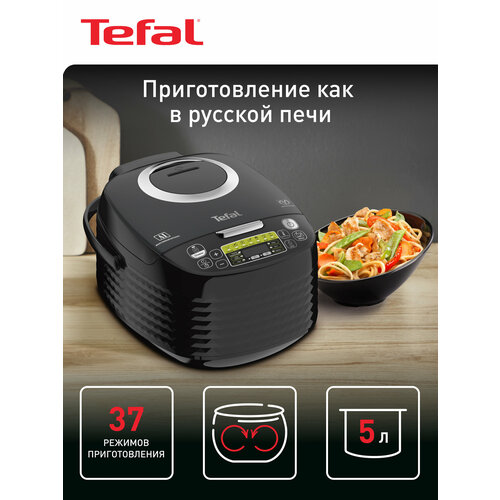 Мультиварка Tefal RK745832 RU, черный