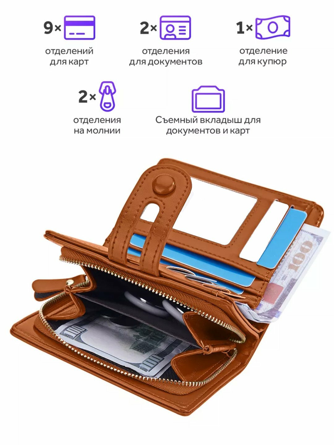 Кошелек baellerry, фактура лаковая, brown — фото 1